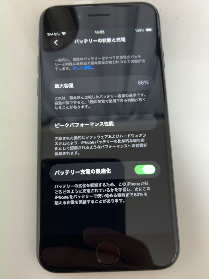 スマートフォン本体 iPhoneSE2 128BG