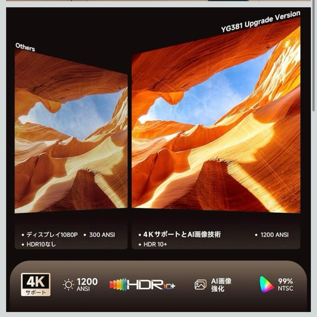 プロジェクター 家庭用 小型 天井投影 1200ASNI 高輝度