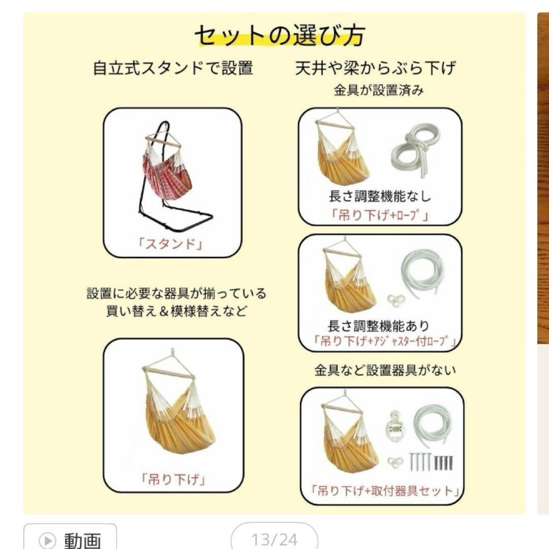 susabi Colombian Hammock Chair LLサイズ