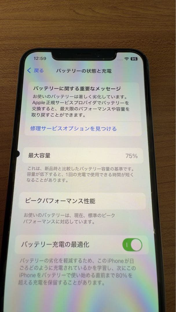 Apple iPhone XS 64GB シルバー