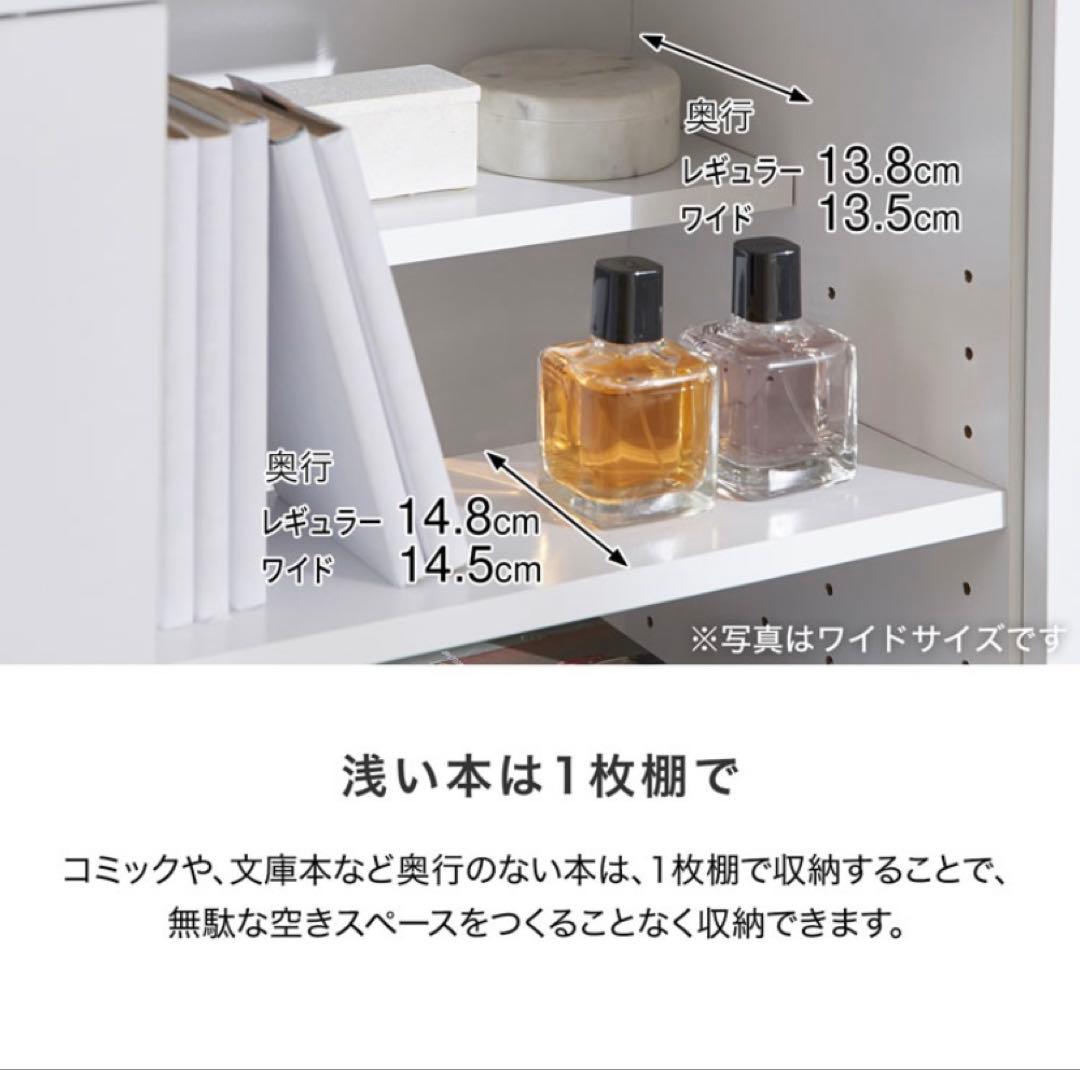 【新品】LOWYA 本棚 シェアメリー