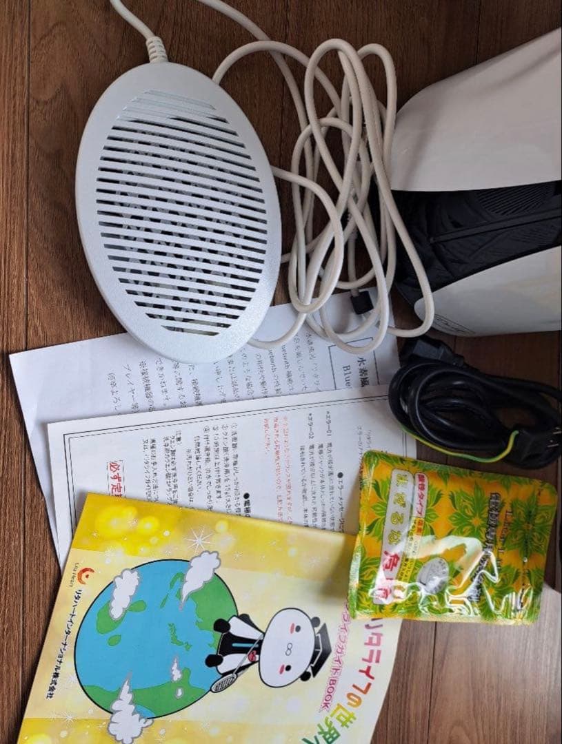 Lilt Life 水素風呂生成器