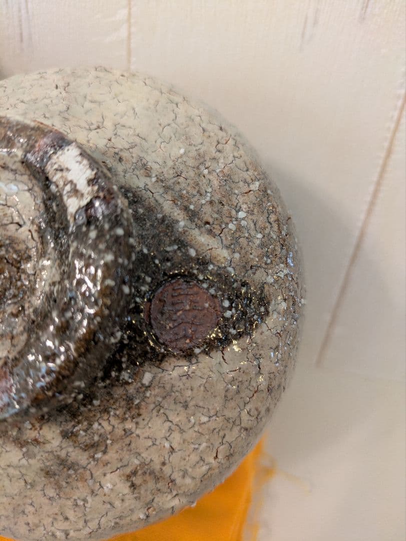 茶道具 茶碗 兼田佳炎 勝景庵 抹茶碗