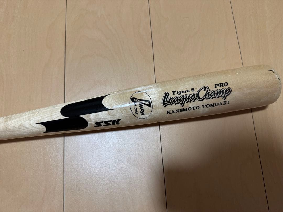阪神金本知憲直筆サイン入りバット