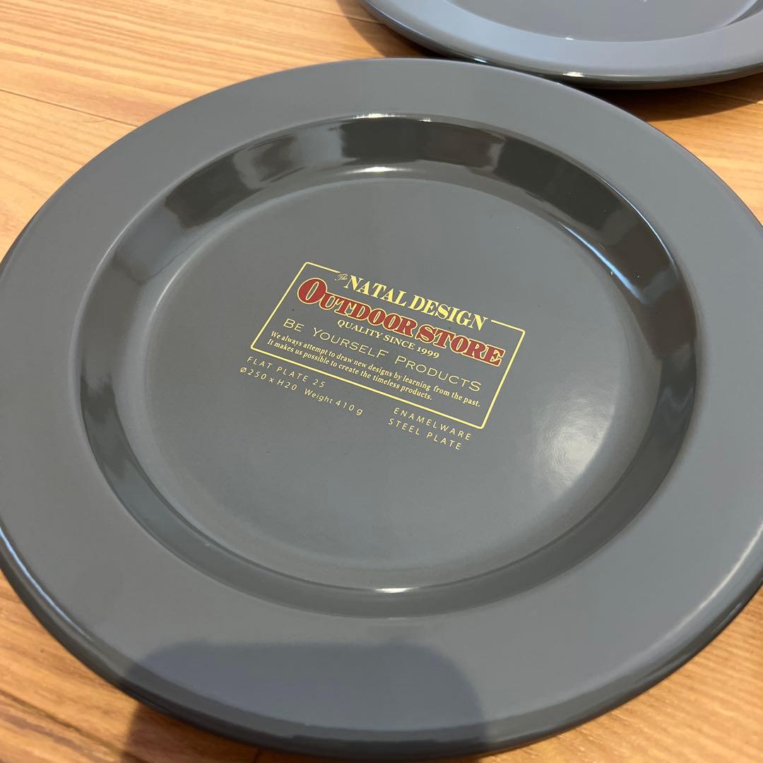 NATAL DESIGN アウトドア皿 4枚セット グレー