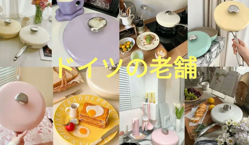 Velosan ヴェロサン　蓋付きフライパン鍋