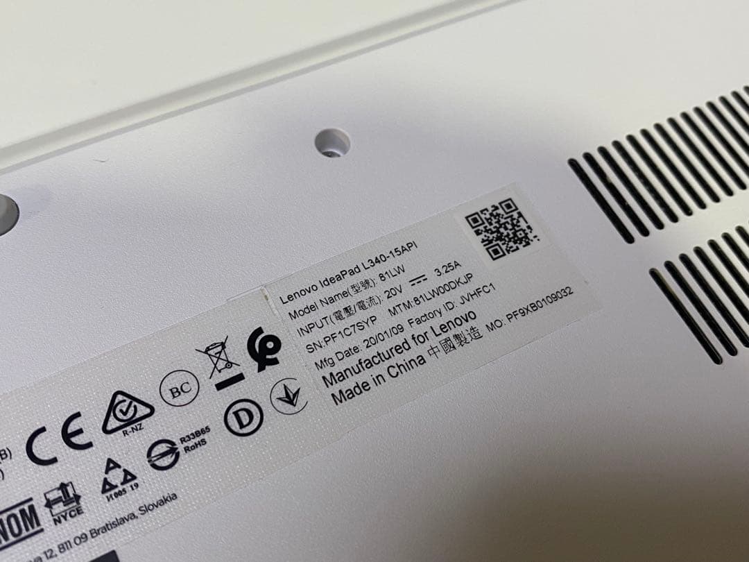 【美品】Lenovo IdeaPad L340-15API 81LW