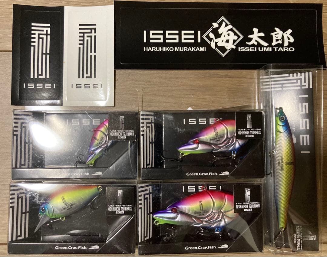 【西日本釣り博限定】一誠限定カラーセット