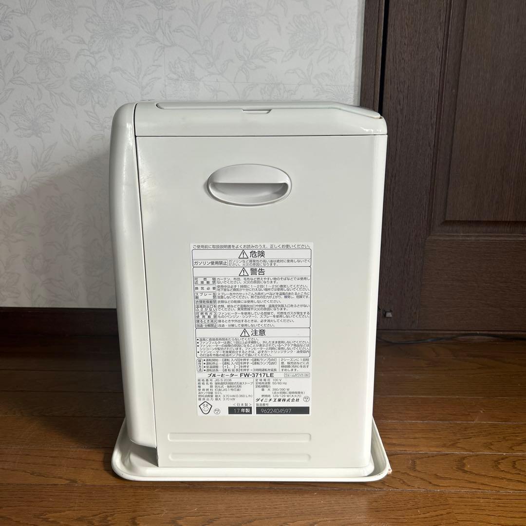 石油ファンヒーター ダイニチ FW-3717LE 整備済