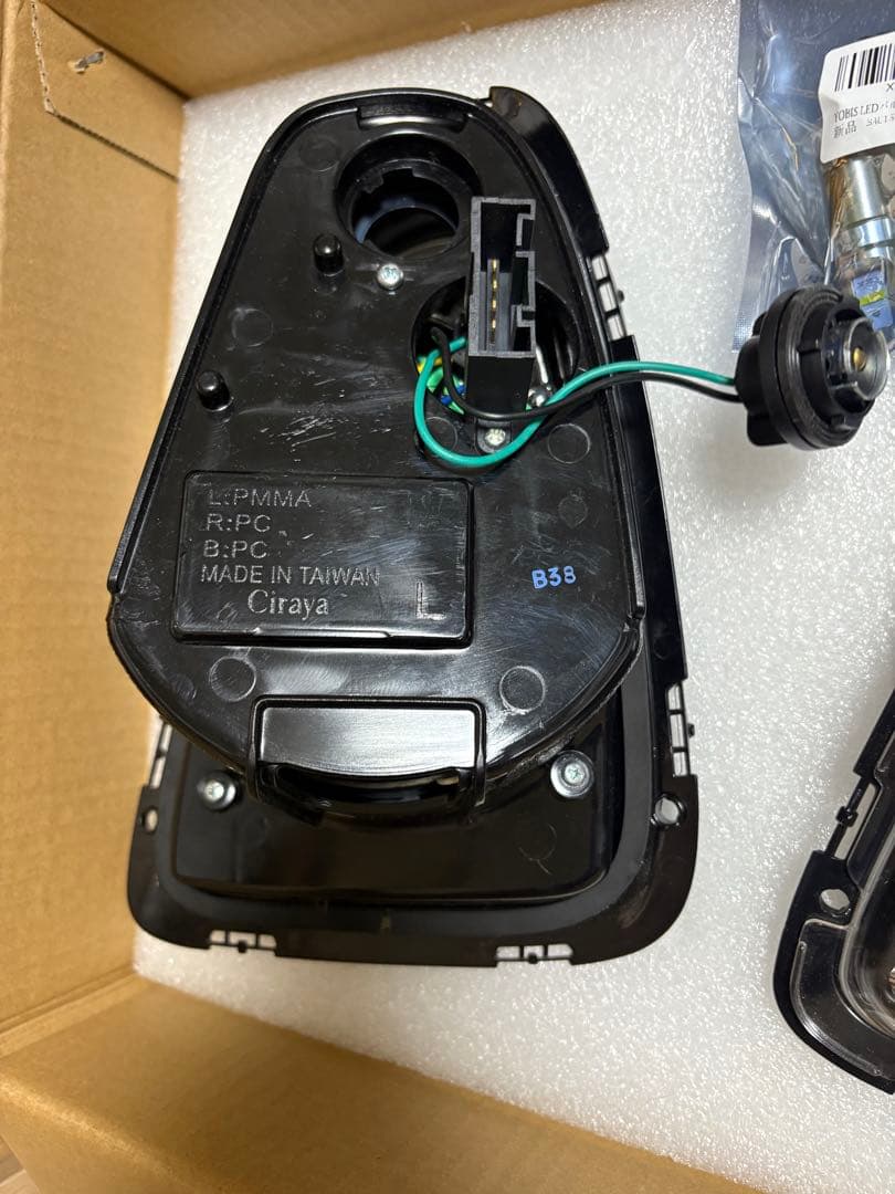 【引き取り値引きます！】ミニR56前期用LEDテールライト　アルバートリック社製