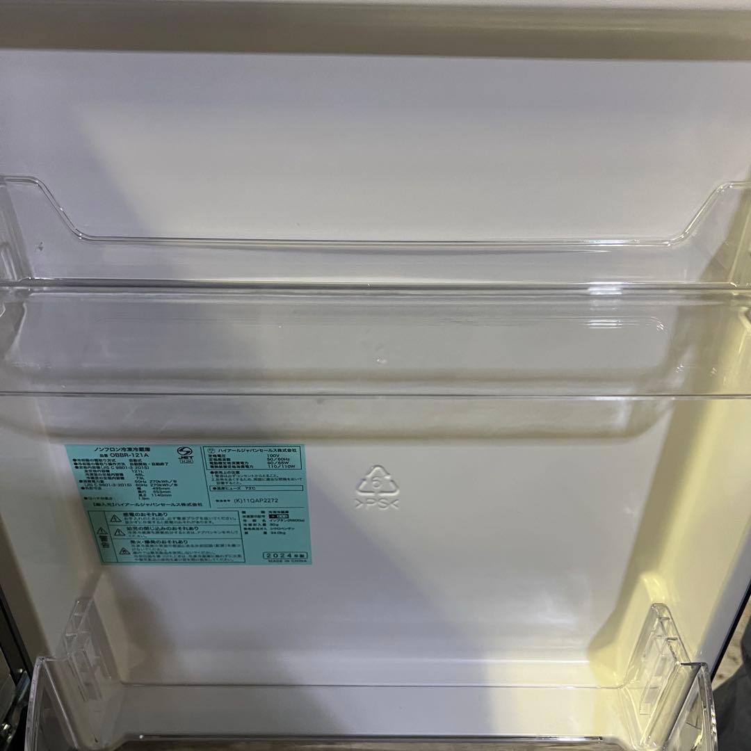 ブラック冷蔵庫 OBBR-121A 121L 2024年製