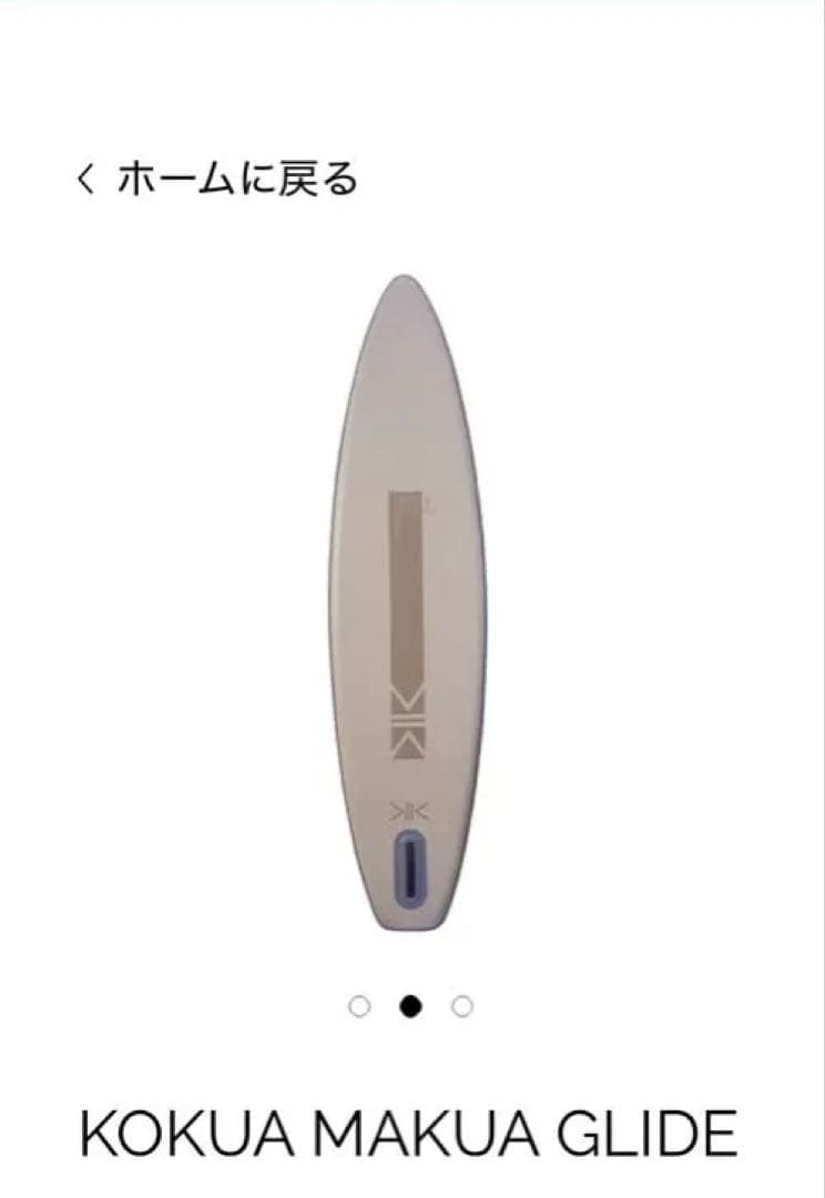サーフィン・ボディボード KOKUA MAKUA GLIDE