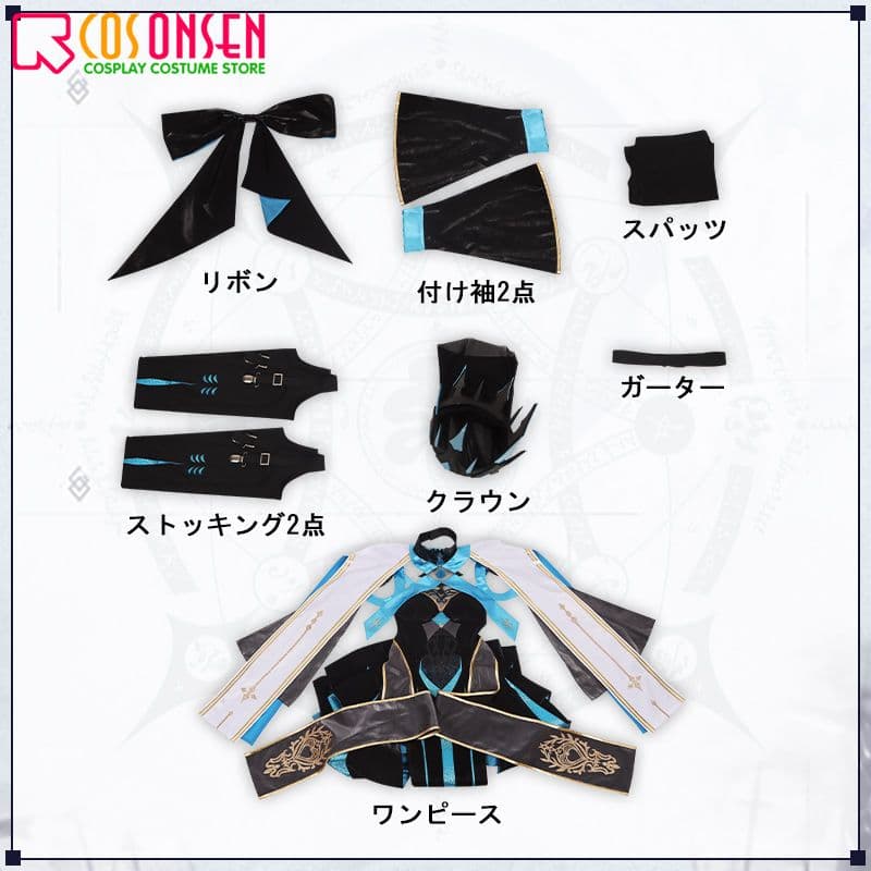 FGO モルガン 冬の女王 コスプレ衣装