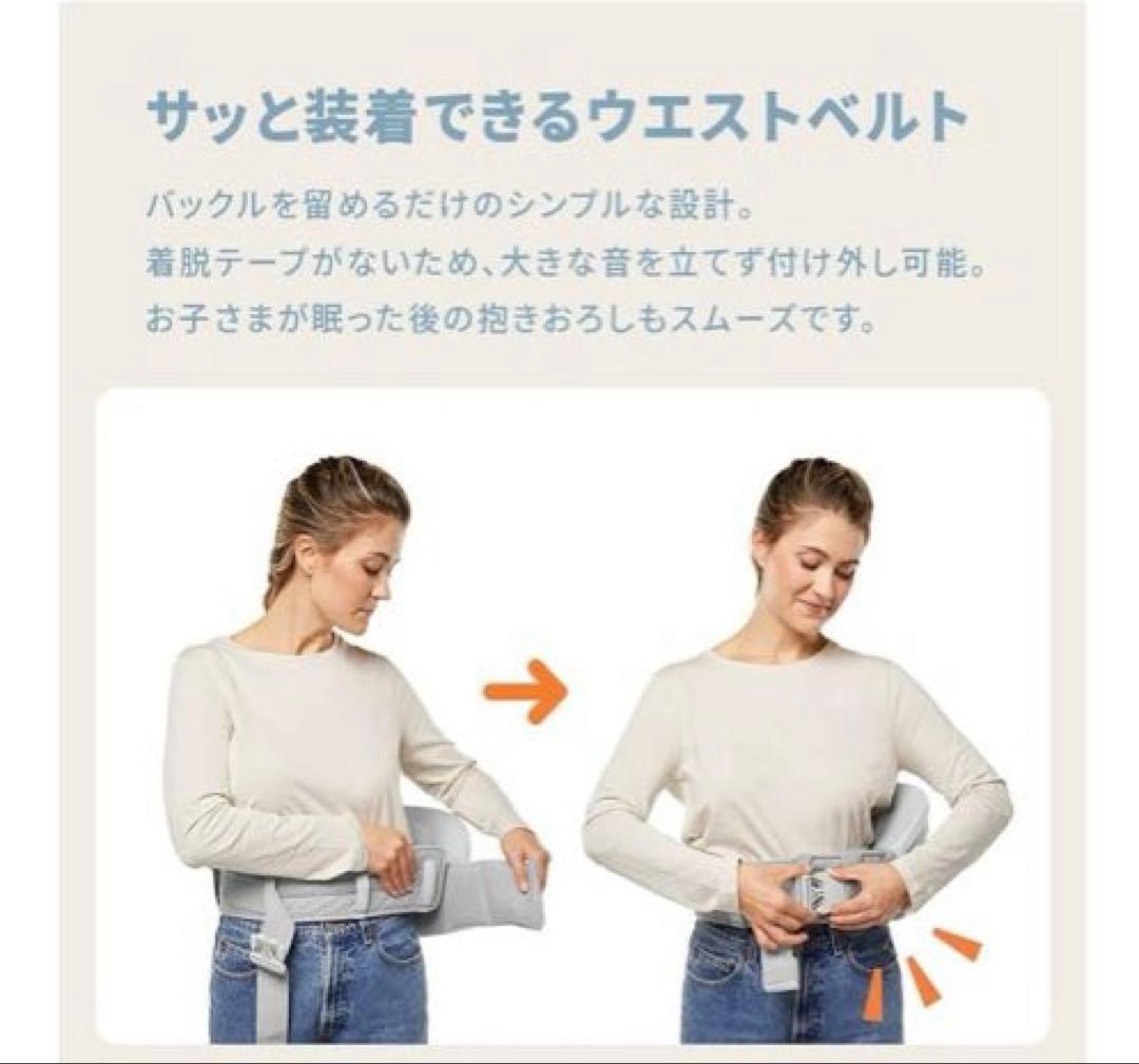 Ergobaby(エルゴベビー)Alta ヒップシートキャリア オニキスブラック