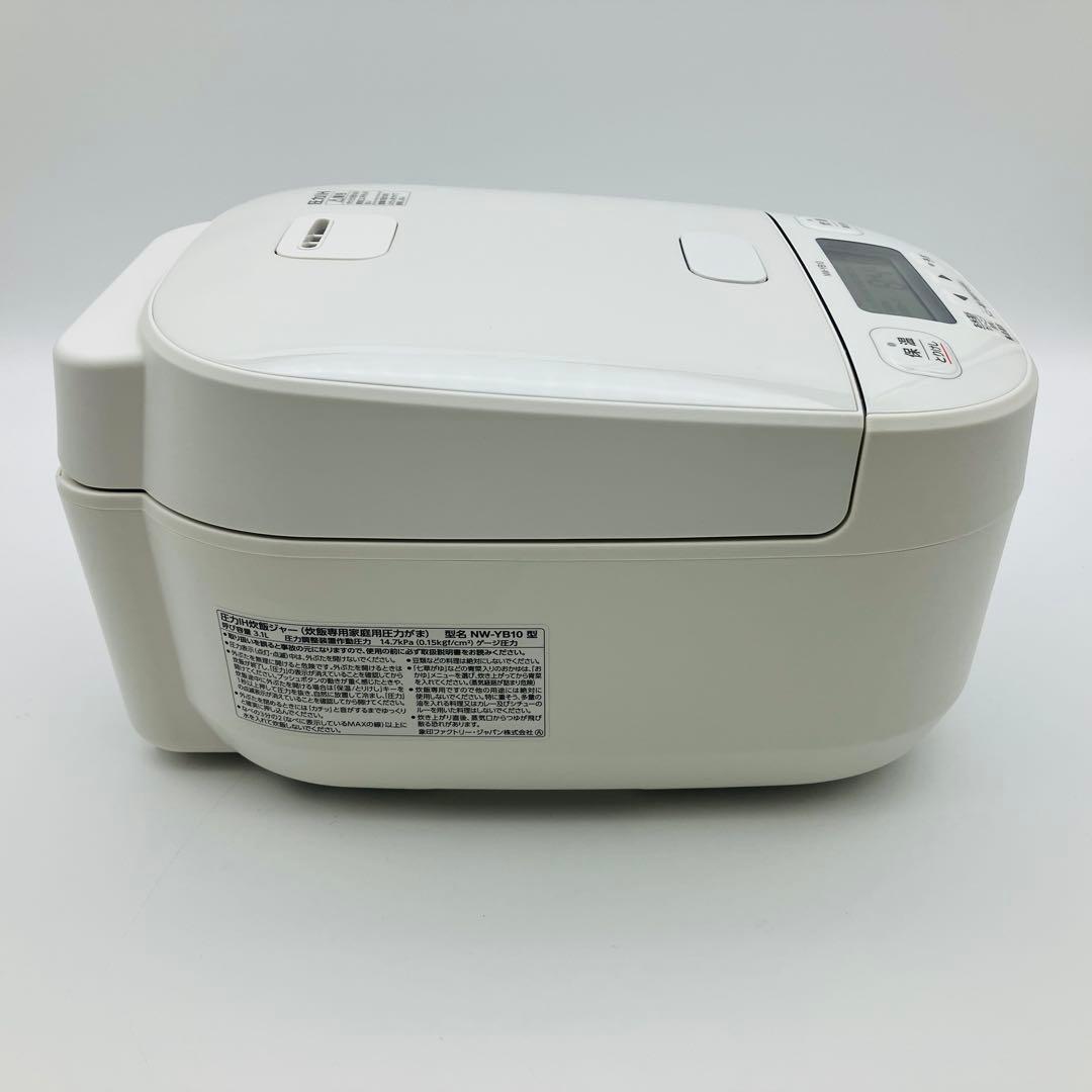 ZOJIRUSHI 象印 圧力IH炊飯ジャー 極め炊き ホワイトNW-YB10