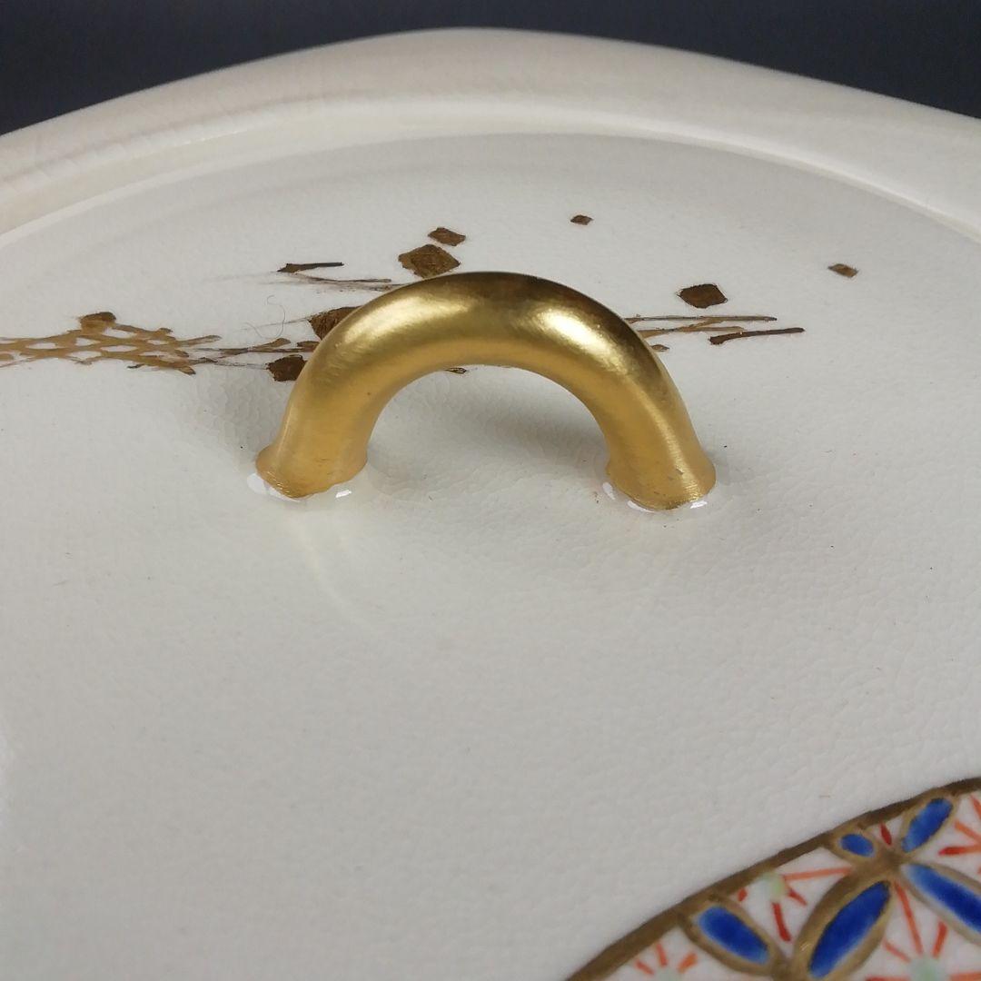 Ｔ９８４　水指　『仁清　地紙四季草花絵』『菱形　水指』『山川巖 造』共箱　茶道具