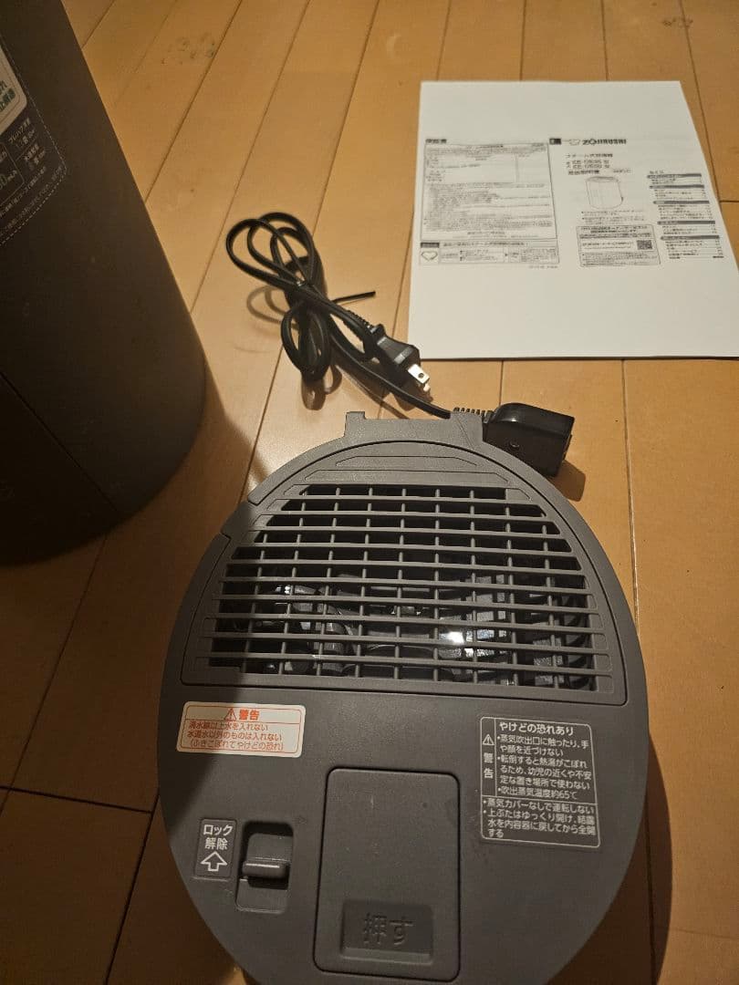 象印 タッチ式加湿器EE-DE50 2024年製造最終プライス