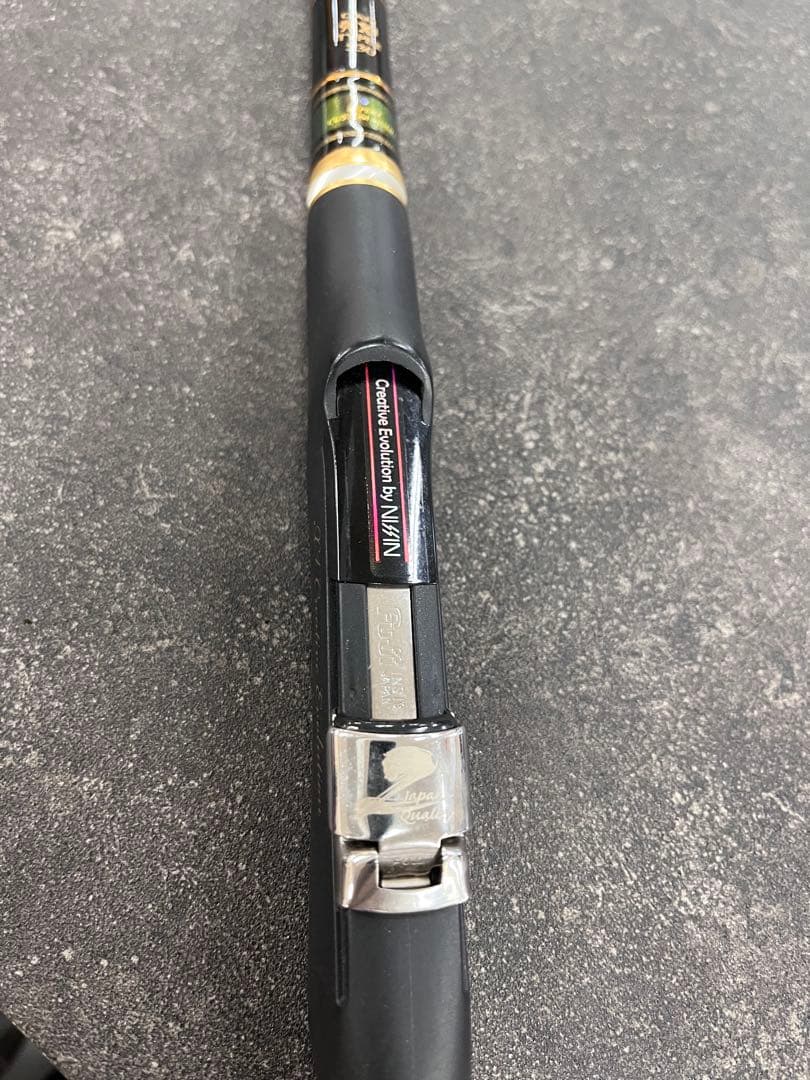 宇崎日新　ゼロサム磯　弾X4 TYPE Ⅲ 530 タイプ3