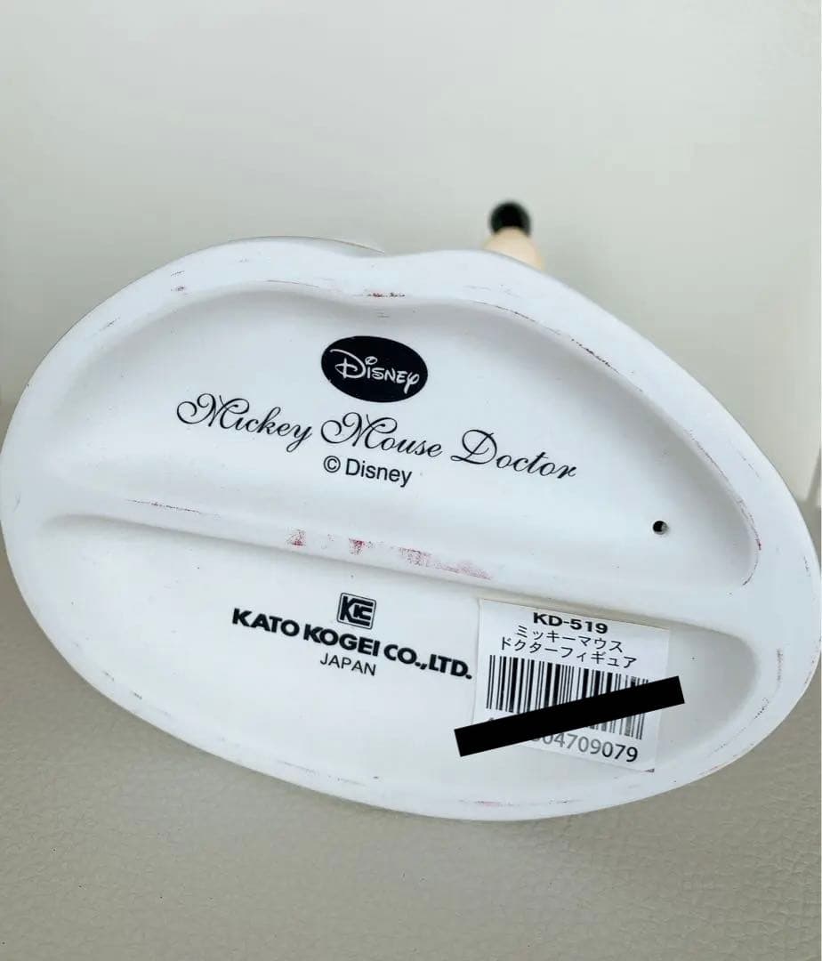 ミッキーマウス 加藤工芸