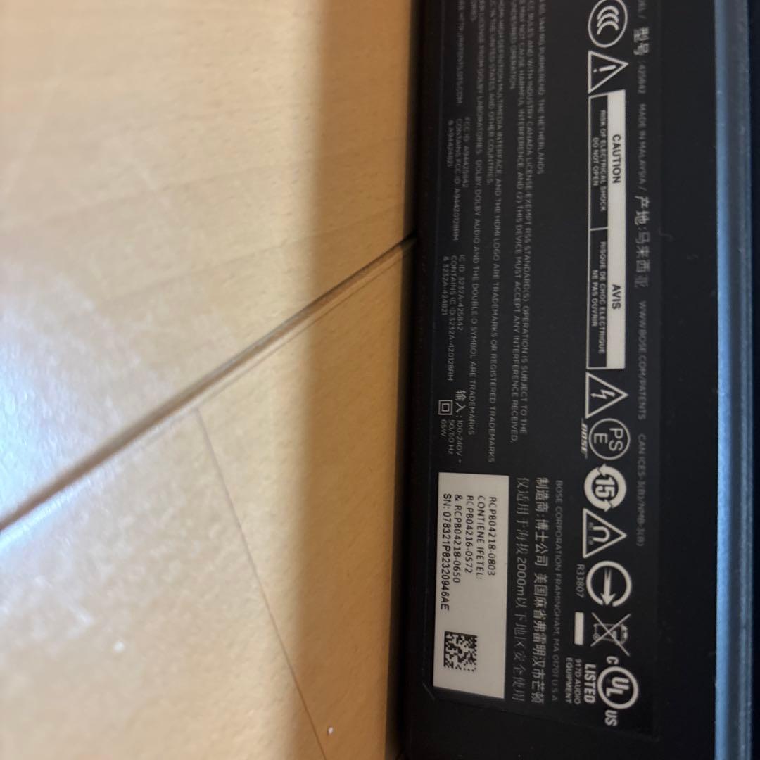 スピーカー・ウーファー BOSE SOUNDBAR 700