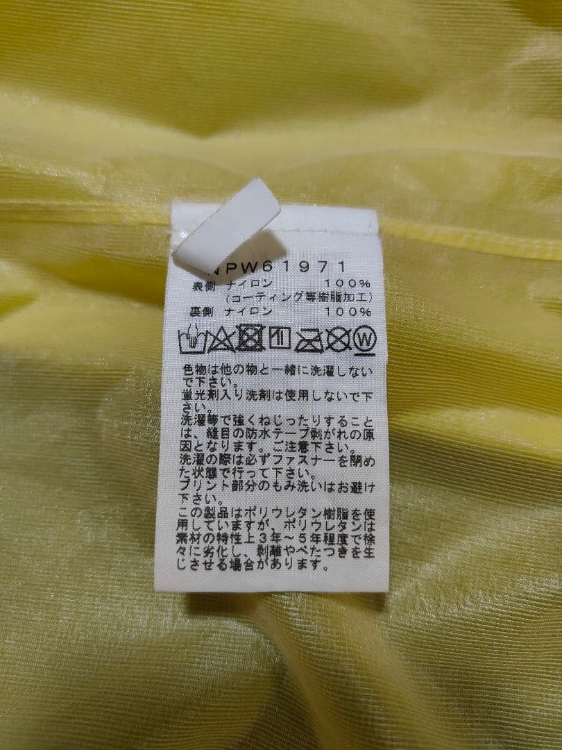 THE NORTH FACE　スカイトレイルフーディ　レディースM