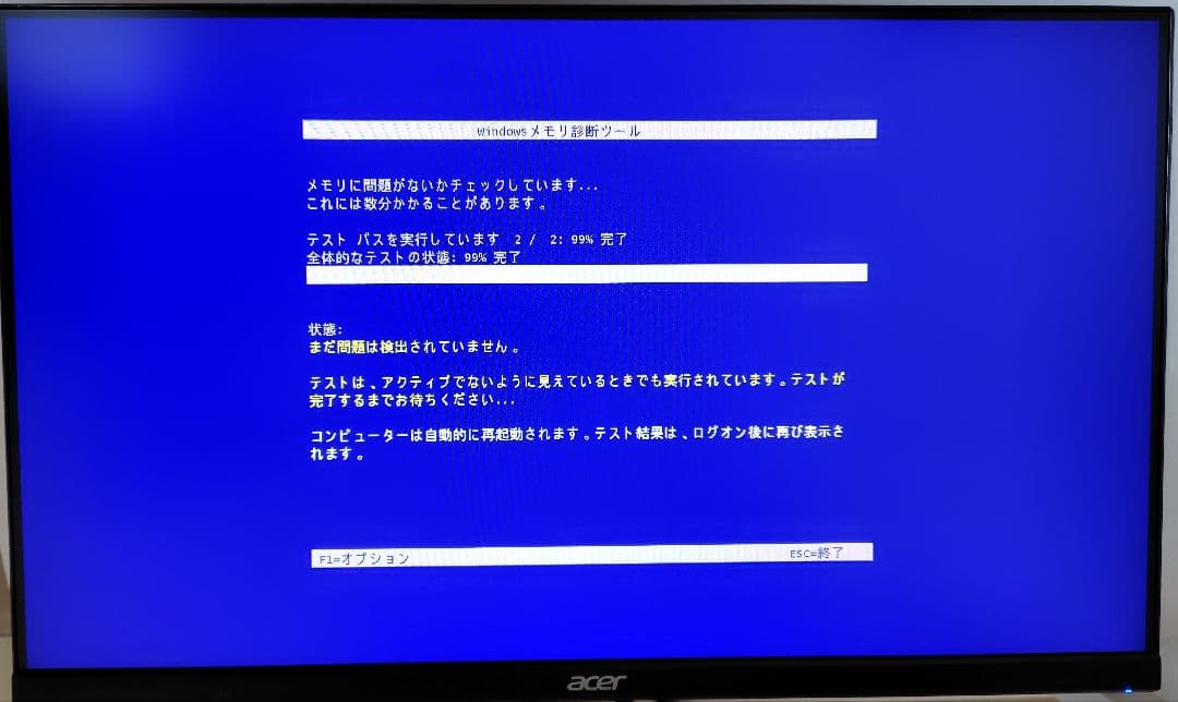 Crucial 32GB (16GB x 2) DDR4-3200 メモリ