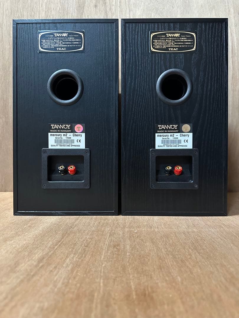 スピーカー・ウーファー TANNOY mercury m2 - Cherry