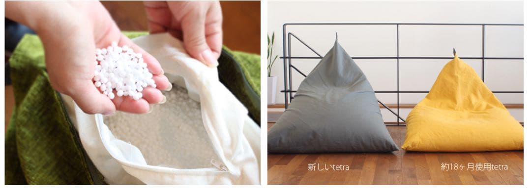 テトラ　黒 ビーズクッション 持ち手付　ビッグサイズ約95×115×95cm