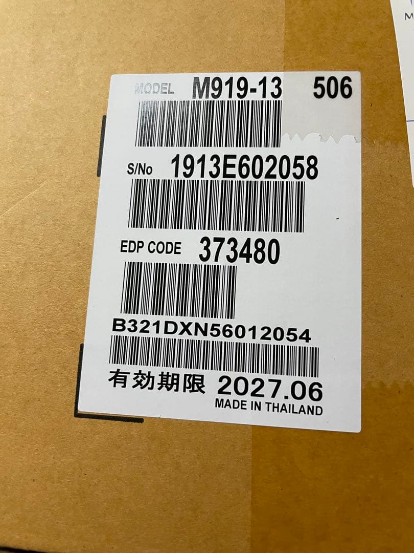 FUJITSU トナーカートリッジ　ドラムカートリッジセット　純正　未開封