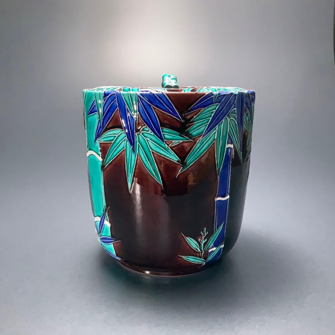 永楽善五郎　交趾竹水指　即中斎書付　共箱　二重箱　R1160