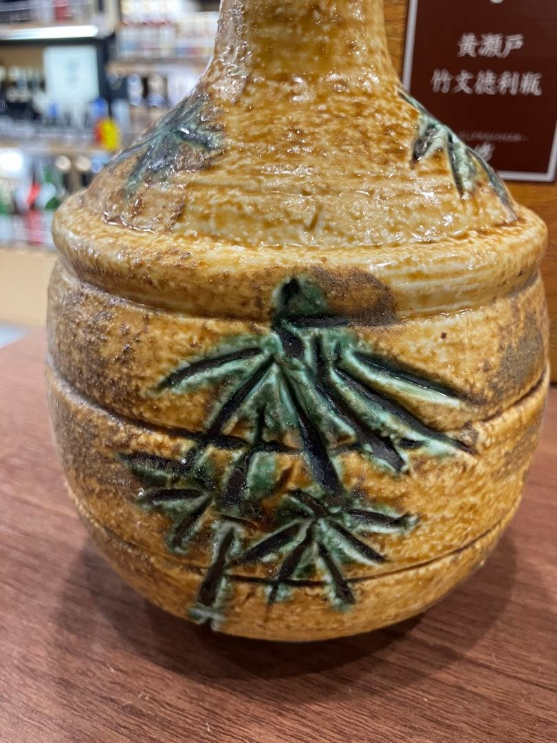 希少品❗️サントリー 山崎 黄瀬戸竹文徳利瓶 古酒 未開栓