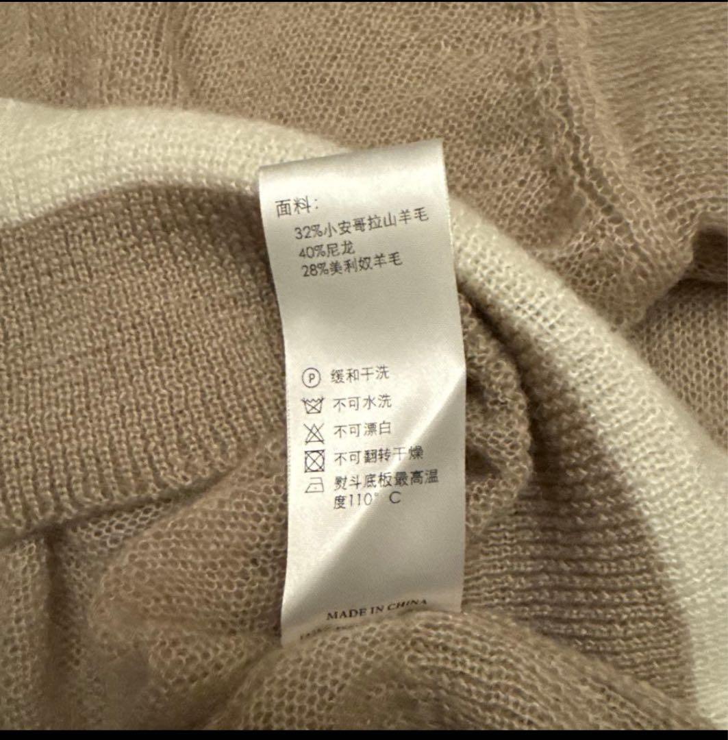 NULLUS DECONSTRUCTED ニット【新品未使用】