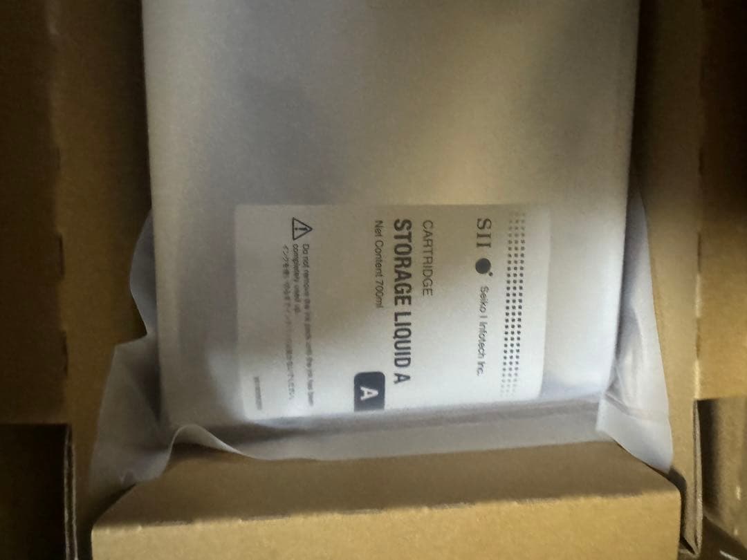 OKI カラープリンターH3-104s用STORAGE LIQUID A 8個