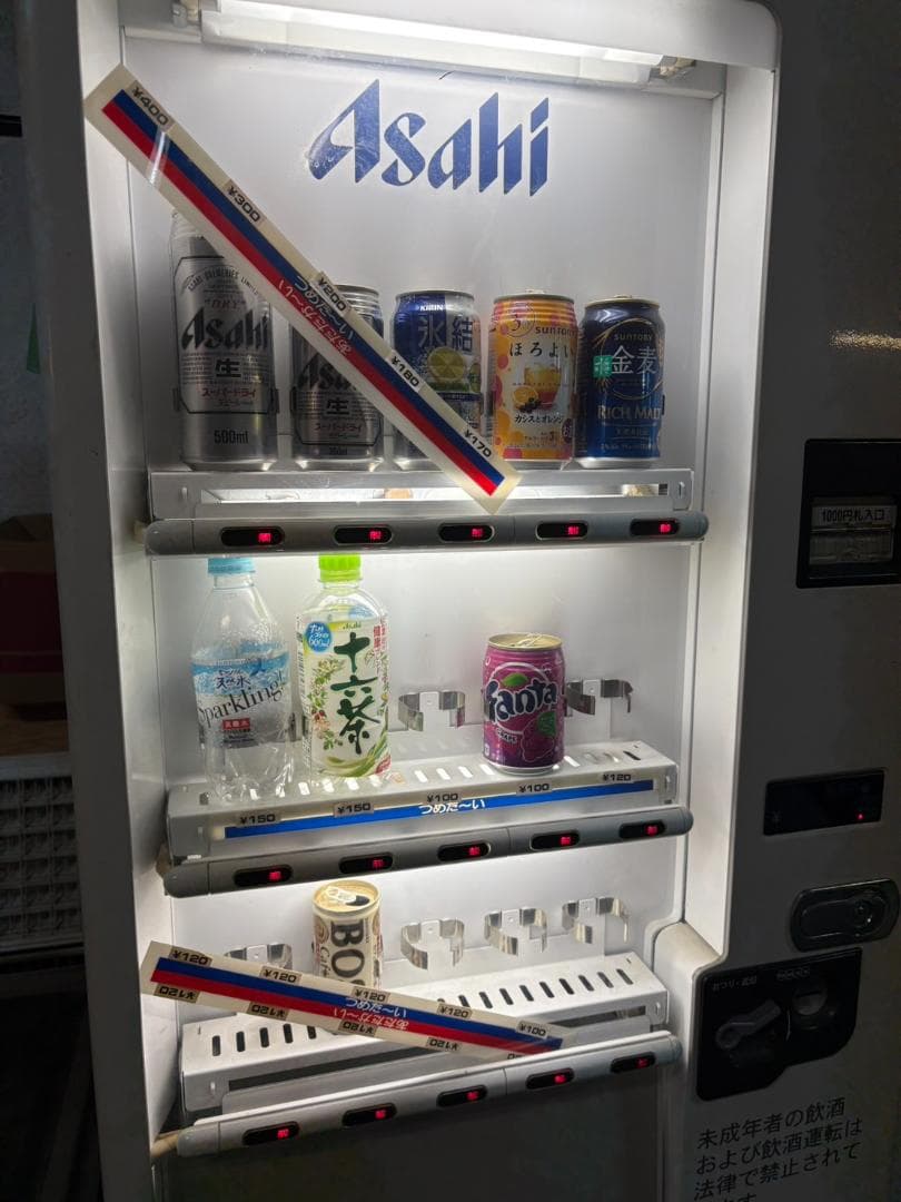 富士電機 缶 自動販売機 ABR-C15F1