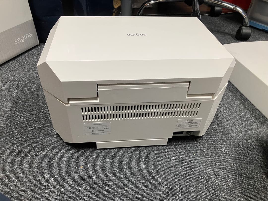 saqinalulucie 美顔器 530W フェイスケアマシン