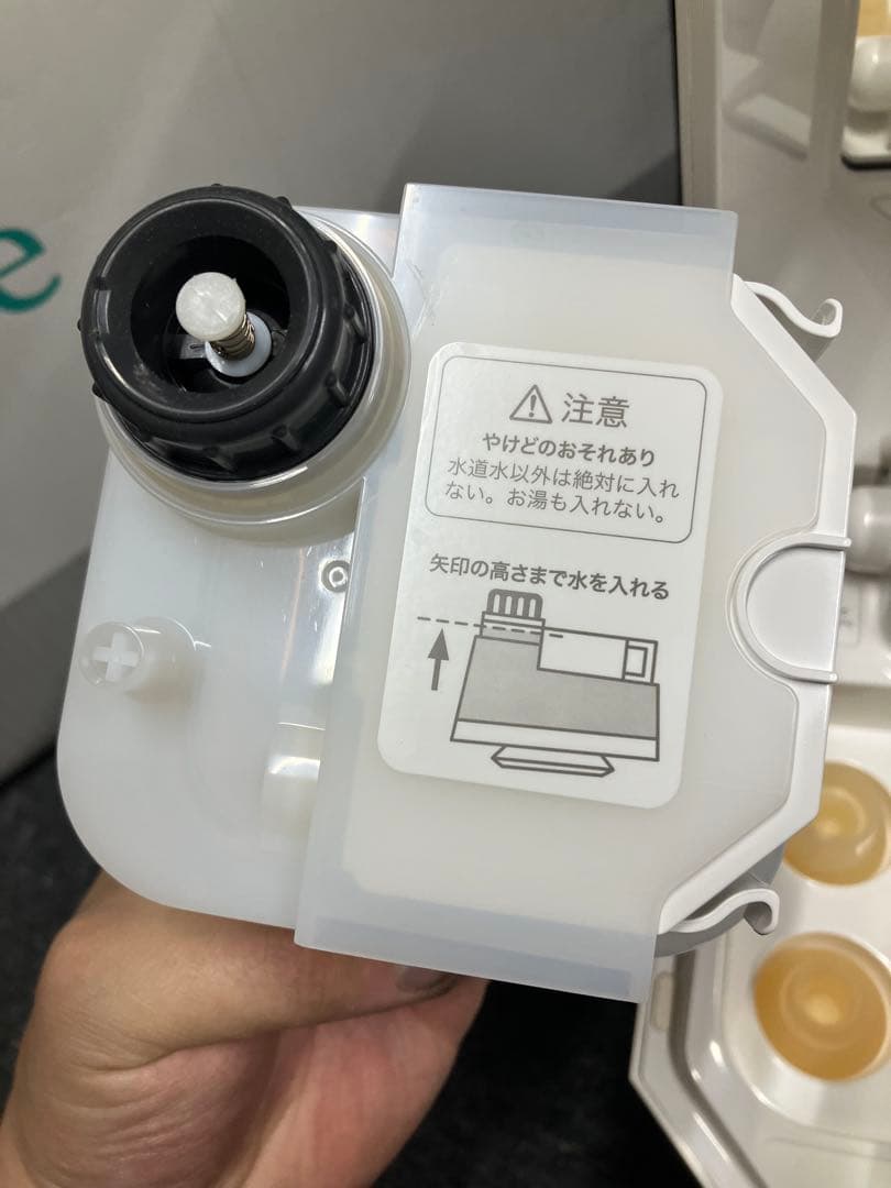 saqinalulucie 美顔器 530W フェイスケアマシン
