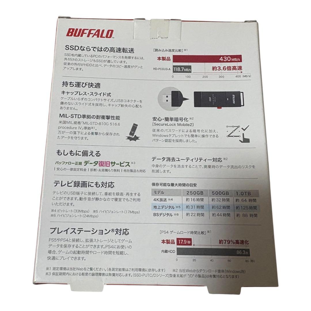 外付けハードディスク・ドライブ BUFFALO SSD-PUT500U3-BKC 500GB