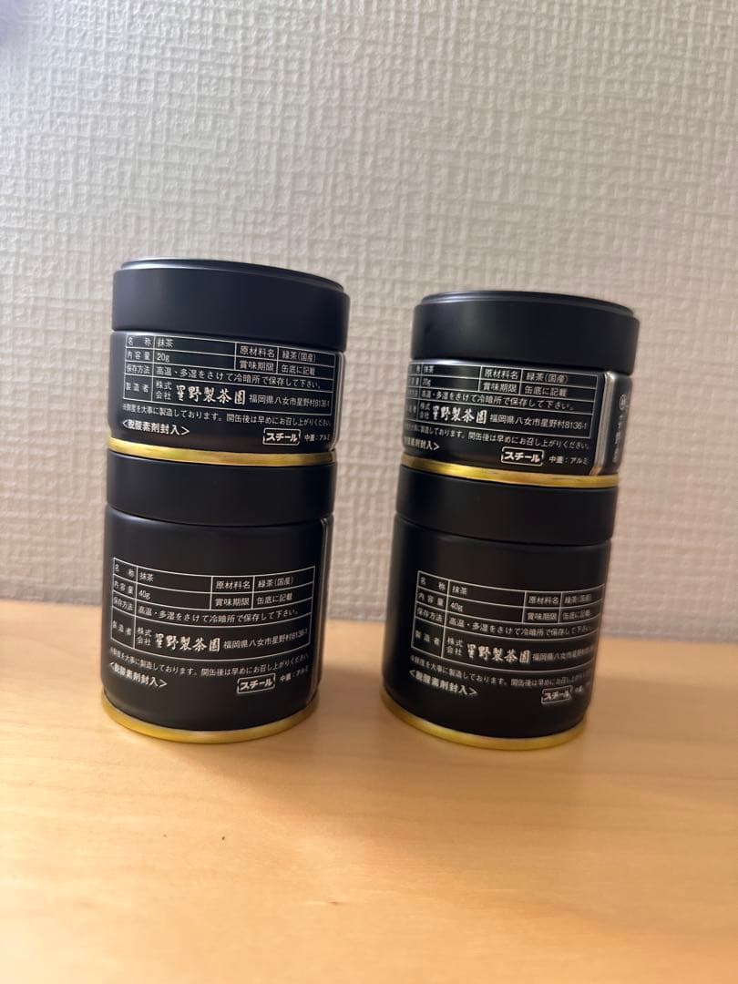 【星野製茶園】\"星の露\"20g 40g缶入り【4缶セット】