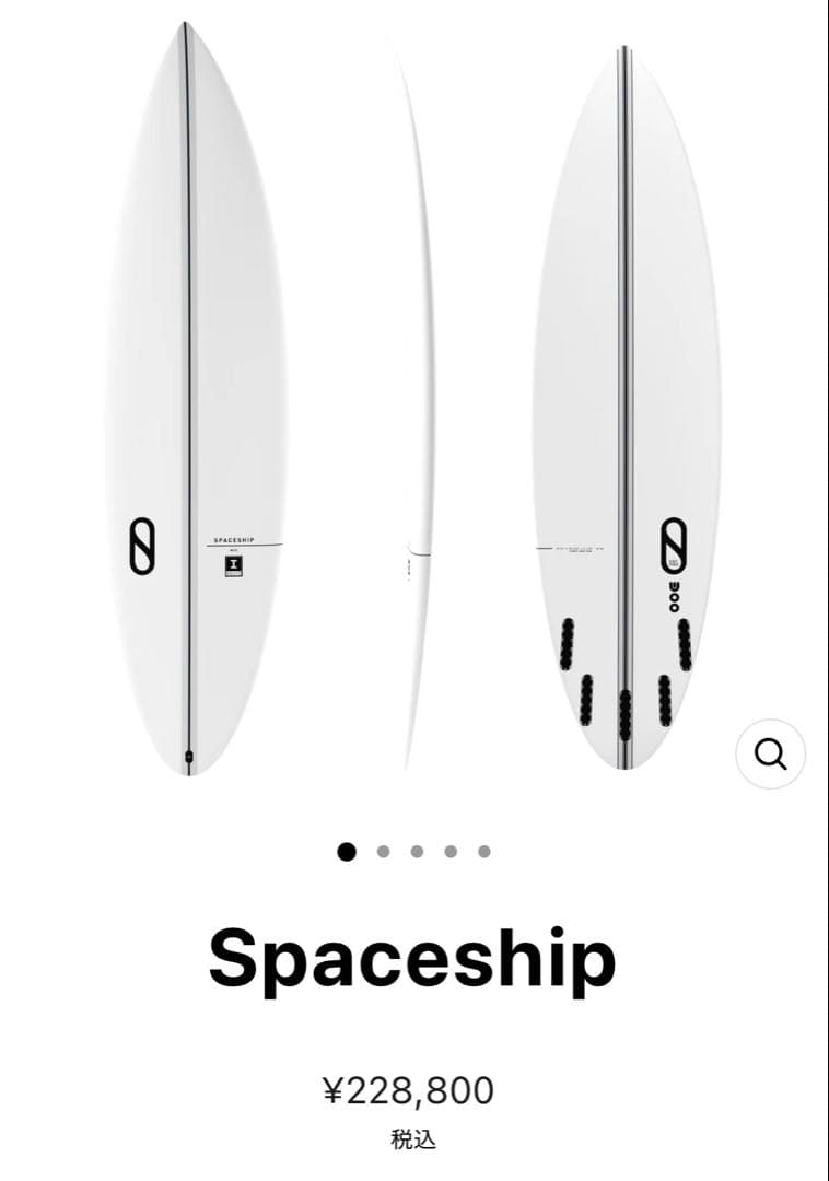 Firewire SPACESHIP 5'7 23.7L ファイヤーワイヤー