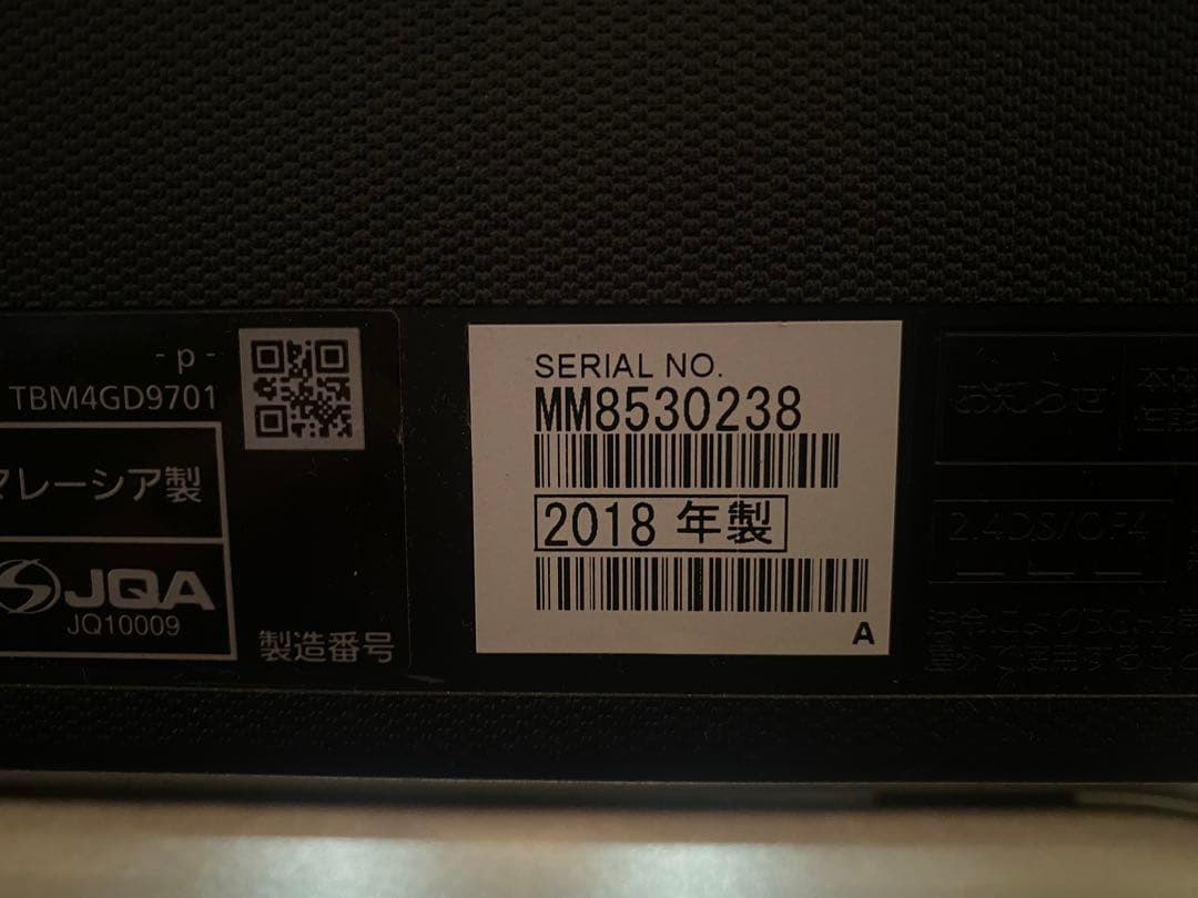 Panasonic 32V型 VIERA TH-32ES500-S 動作確認済