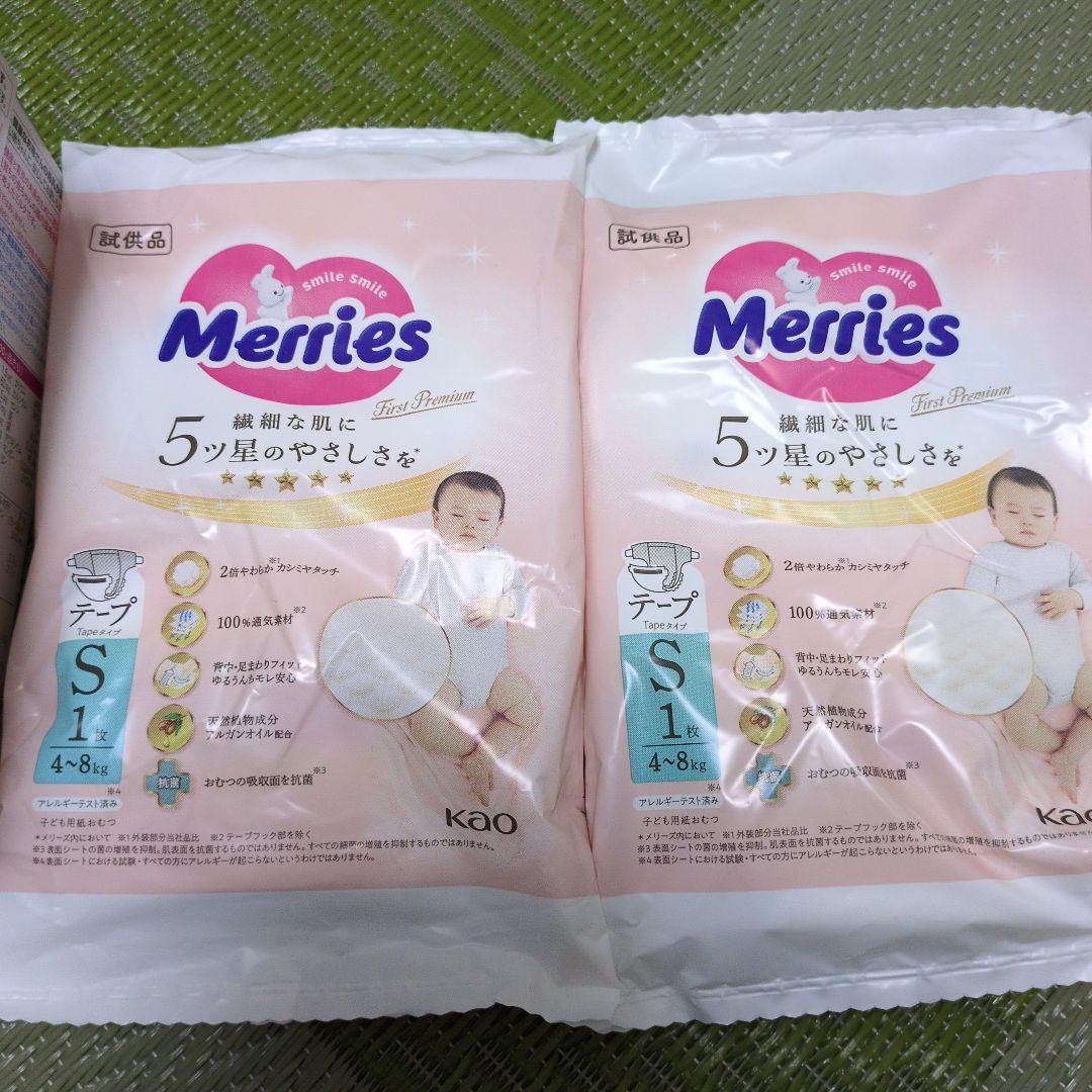 森永 E赤ちゃん 800g エコらくパック3箱（6袋）　おまけ付き