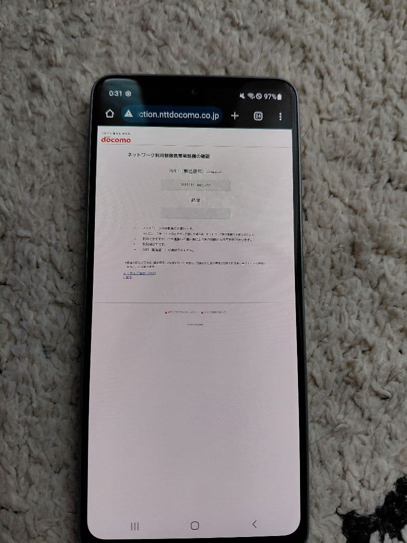 ブラック ホワイト スマートフォン 本体