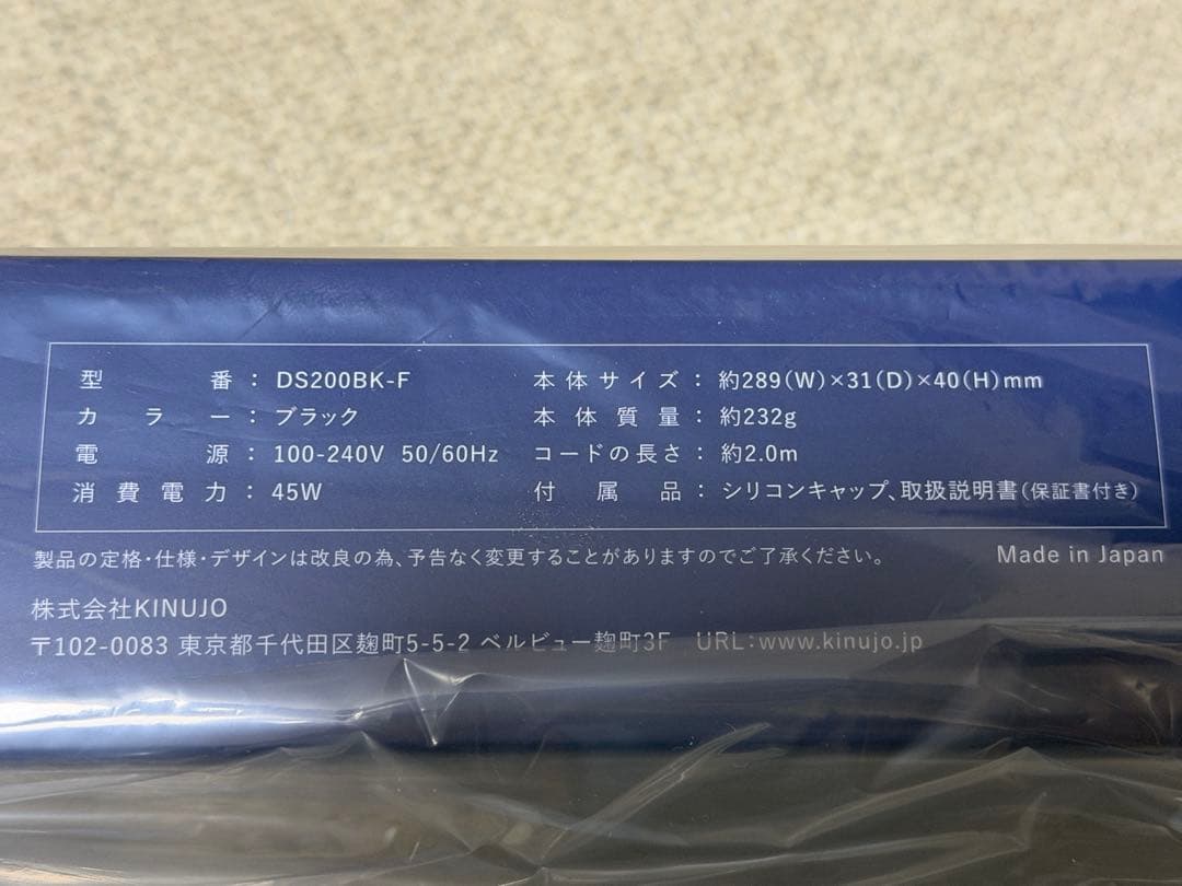 KINUJO W ストレートヘアアイロン 海外対応