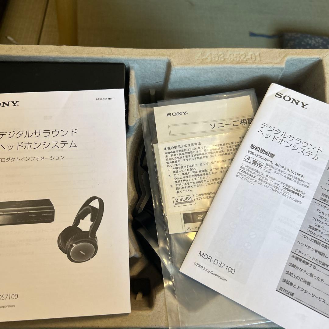 SONY 7.1chデジタルサラウンドヘッドホンシステム MDR-DS7100