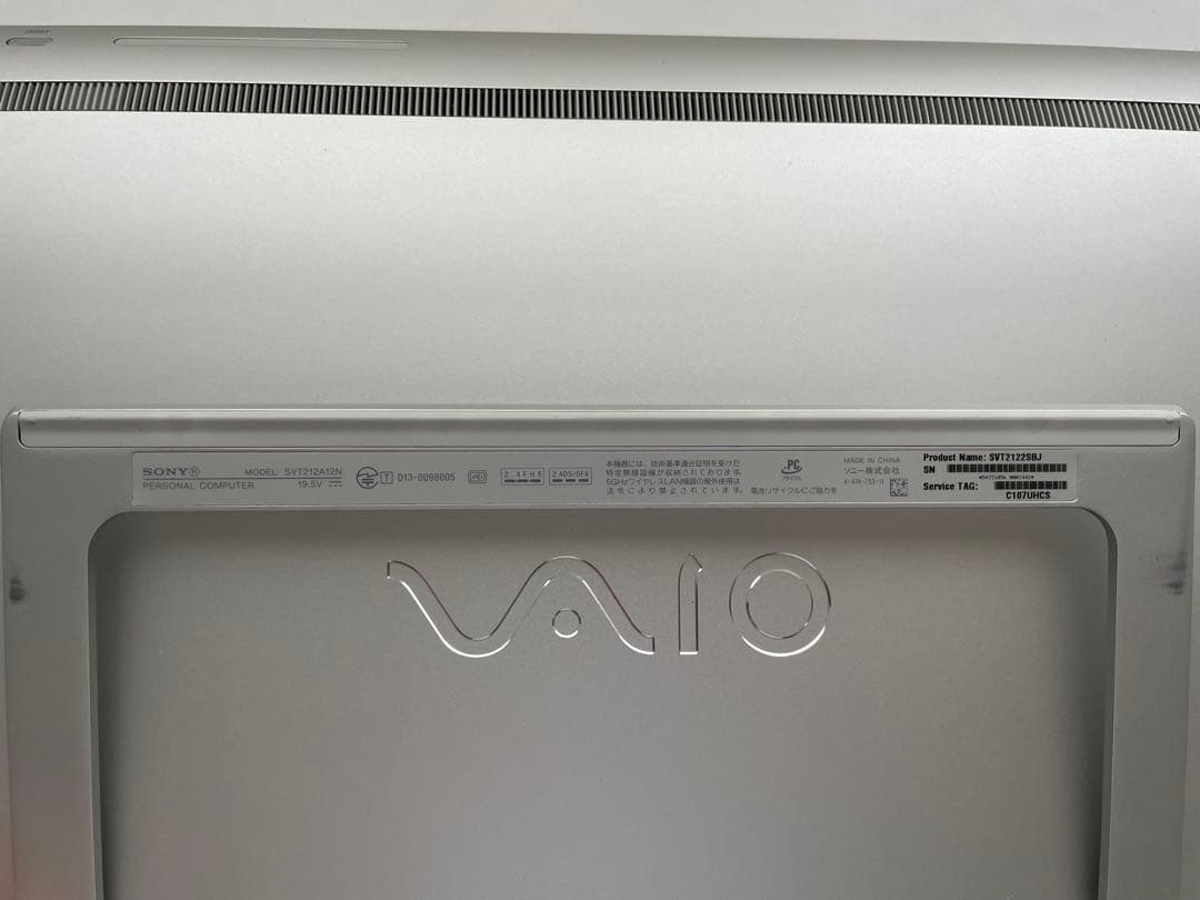 Windowsデスクトップ SONY VAIO TAP21 SVT2122SBJ