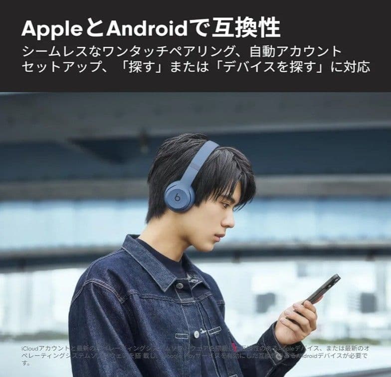 Beats Solo 4 Bluetooth ワイヤレスヘッドフォン ブルー
