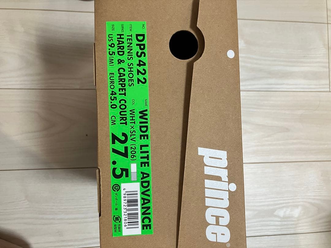 シューズ(男性用) prince DPS422 WIDE LITE ADVANCE