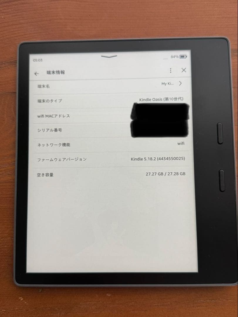 【美品】Kindle Oasis グラファイト 32GB 広告無し