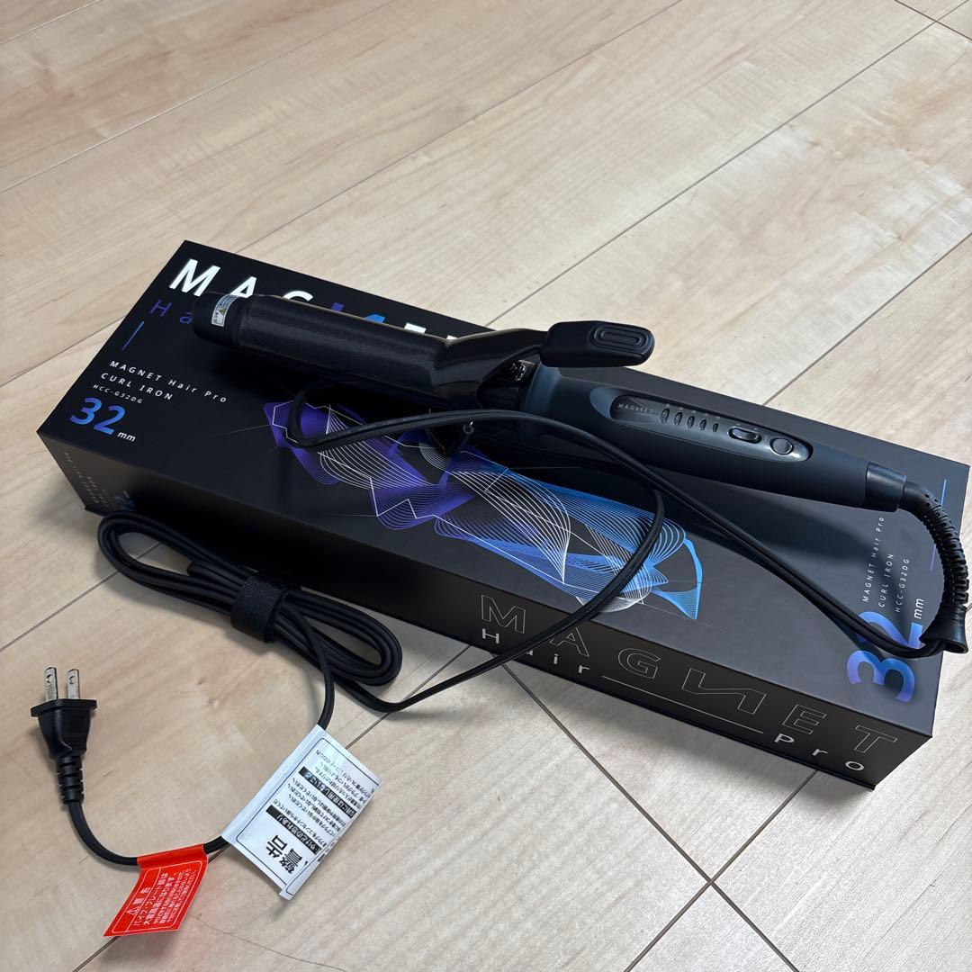 ２回のみ使用　マグネットヘアプロ カールアイロン32mm