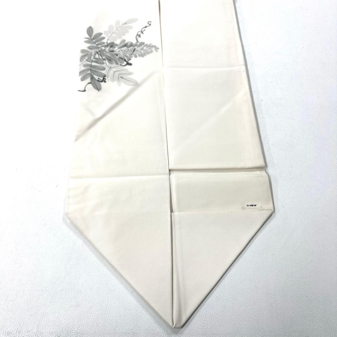専用帯6081 ●高級 正絹 塩瀬 落款 作家物 名古屋仕立て 名古屋帯 藤の花